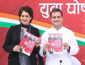 Rahul Gandhi, Priyanka Gandhi Vadra release Congress 'youth manifesto' Image credit : ANI